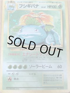 BGS8.5 カイリキー マークなし 初版 旧裏 第1弾拡張パック カイリキー LV.67(第1弾初版・マーク無し) [旧裏面] No.068 買取