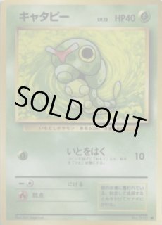 初版】旧裏 第1弾 拡張パック（マークなし） - VALUABLE CARD TOKYO