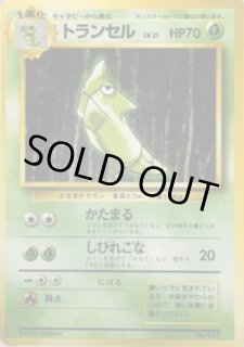 初版】旧裏 第1弾 拡張パック（マークなし） - VALUABLE CARD TOKYO