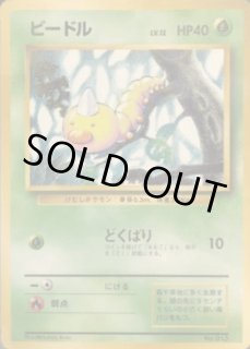 初版】旧裏 第1弾 拡張パック（マークなし） - VALUABLE CARD TOKYO