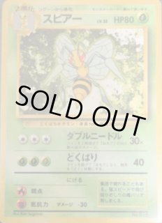 初版】旧裏 第1弾 拡張パック（マークなし） - VALUABLE CARD TOKYO