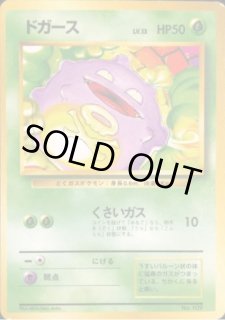 初版】旧裏 第1弾 拡張パック（マークなし） - VALUABLE CARD TOKYO