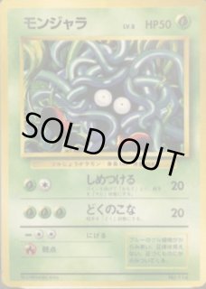 ピジョン ★ 第1弾拡張パック　マークなし 初版】旧裏 第1弾 拡張パック（マークなし） - VALUABLE CARD