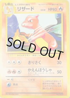 ピジョン ★ 第1弾拡張パック　マークなし 初版ポケモンカード買取｜第1弾拡張パック マークなし高価買取