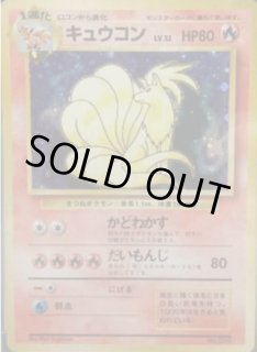 BGS8.5 カイリキー マークなし 初版 旧裏 第1弾拡張パック BGS8.5