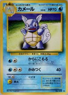 旧裏 第1弾（2版以降・マークあり） - VALUABLE CARD TOKYO