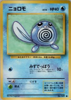 第1弾（☆） - VALUABLE CARD TOKYO