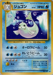 旧裏 第1弾（2版以降・マークあり） - VALUABLE CARD TOKYO