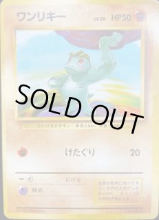 旧裏 第1弾（初版・マークなし） - VALUABLE CARD TOKYO