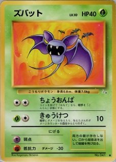 旧裏 第3弾『化石の秘密』 - VALUABLE CARD TOKYO