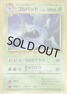 旧裏 第3弾『化石の秘密』 - VALUABLE CARD TOKYO