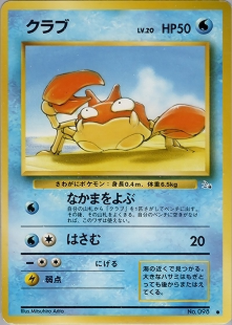 画像1: クラブ (1)