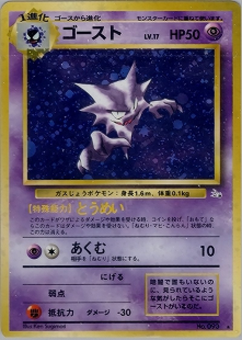 画像1: ゴースト (1)