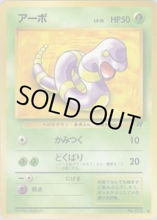 旧裏 第4弾『ロケット団』 - VALUABLE CARD TOKYO