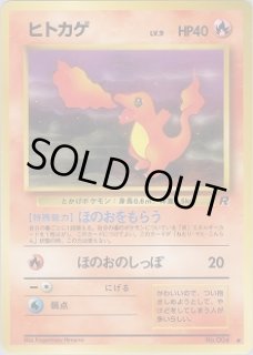 旧裏 第4弾『ロケット団』 - VALUABLE CARD TOKYO