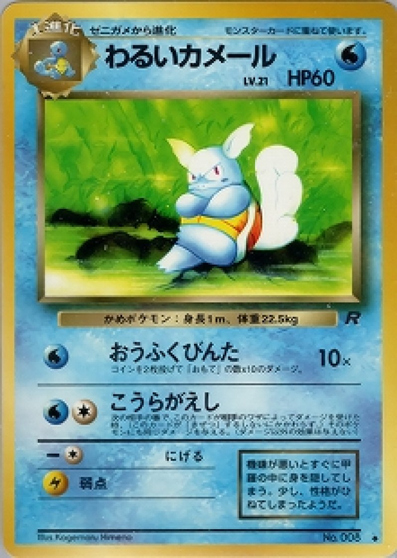 画像1: わるいカメール (1)