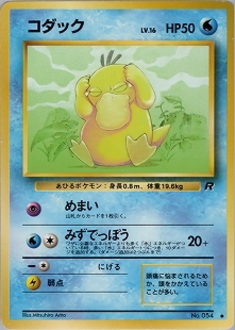 画像1: コダック (1)