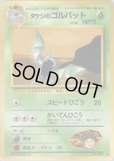 旧裏　未開封パック　ジム拡張第一弾　 + おまけ カードまとめ 旧裏 未開封パック ジム拡張第一弾 + おまけ カードまとめ 旧裏