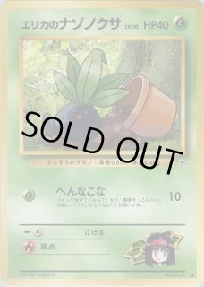 旧裏 ジム拡張 第1弾『リーダーズスタジアム』 - VALUABLE CARD TOKYO