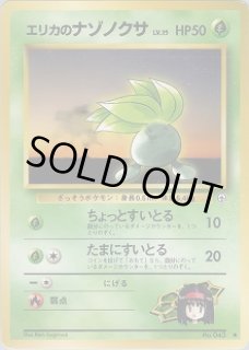 旧裏 ジム拡張 第1弾『リーダーズスタジアム』 - VALUABLE CARD TOKYO