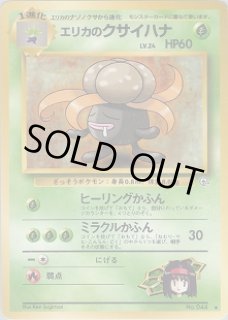 希少美品　旧裏ポケモンジム拡張シリーズ Yahoo!オークション -「ジム拡張1」の落札相場・落札価格