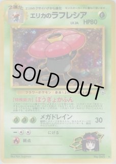 旧裏 ジム拡張 第1弾『リーダーズスタジアム』 - VALUABLE CARD TOKYO