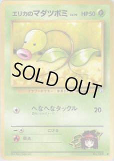 旧裏 ジム拡張 第1弾『リーダーズスタジアム』 - VALUABLE CARD TOKYO