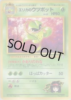 希少美品　旧裏ポケモンジム拡張シリーズ Yahoo!オークション -「ジム拡張1」の落札相場・落札価格