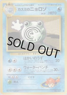 旧裏 ジム拡張 第1弾『リーダーズスタジアム』 - VALUABLE CARD TOKYO