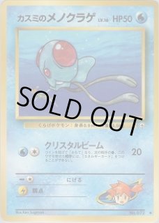 リーダーズスタジアム - VALUABLE CARD TOKYO