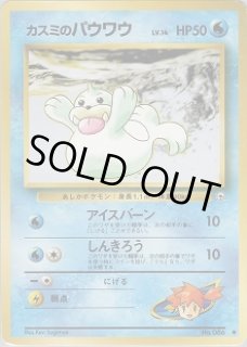 旧裏 ジム拡張 第1弾『リーダーズスタジアム』 - VALUABLE CARD TOKYO