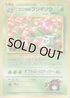 旧裏 ジム拡張 第2弾『闇からの挑戦』 - VALUABLE CARD TOKYO