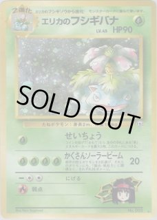 旧裏 ジム拡張 第2弾『闇からの挑戦』 - VALUABLE CARD TOKYO