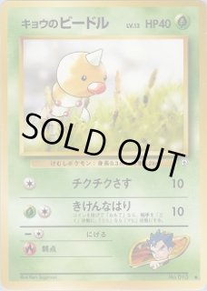 旧裏 ジム拡張 第2弾『闇からの挑戦』 - VALUABLE CARD TOKYO