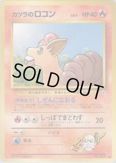 闇からの挑戦 - VALUABLE CARD TOKYO