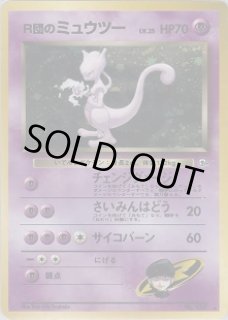 闇からの挑戦 - VALUABLE CARD TOKYO