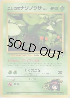 【新品】【未開封】タマムシシティジム　エリカ 2025年最新】タマムシシティジム エリカの人気アイテム - メルカリ