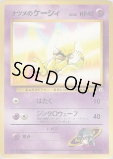 ポケモンカード 旧裏【未開封】第1弾 パック& ヤマブキシティジム