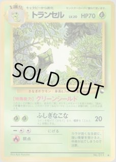 第1弾 青版 - VALUABLE CARD TOKYO