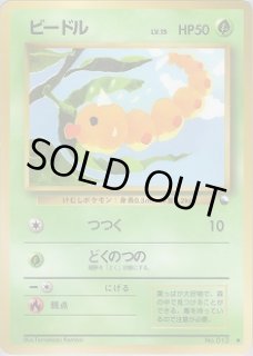 拡張シート - VALUABLE CARD TOKYO (Page 1)