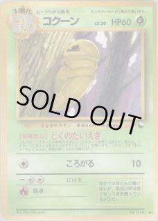第1弾 青版 - VALUABLE CARD TOKYO