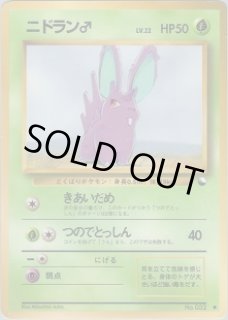 第1弾 青版 - VALUABLE CARD TOKYO