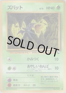 第1弾 青版 - VALUABLE CARD TOKYO