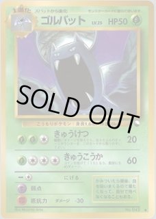 第1弾 青版 - VALUABLE CARD TOKYO