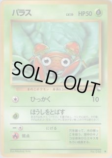 第1弾 青版 - VALUABLE CARD TOKYO