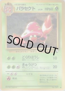 拡張シート 第1弾（青版） - VALUABLE CARD TOKYO