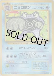 拡張シート 第1弾(青版) - VALUABLE CARD TOKYO