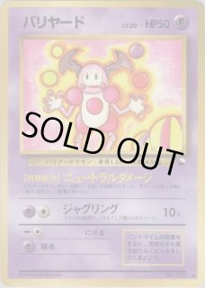 第1弾 青版 - VALUABLE CARD TOKYO