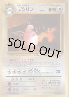 第1弾 青版 - VALUABLE CARD TOKYO