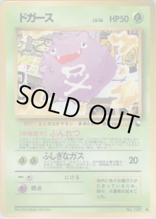 拡張シート 第2弾(赤版) - VALUABLE CARD TOKYO